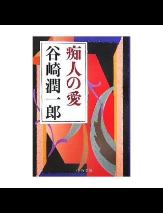 彼の部屋で見つけたもの