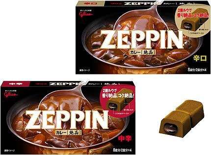 カレールーは何？？