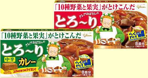 カレールーは何？？
