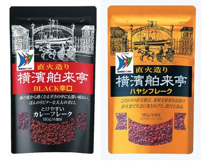 カレールーは何？？