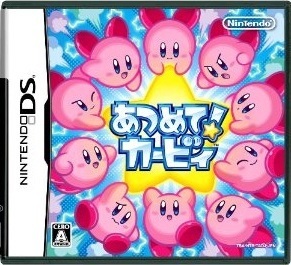 ハマったゲーム！