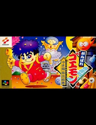 ハマったゲーム！