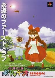 ハマったゲーム！