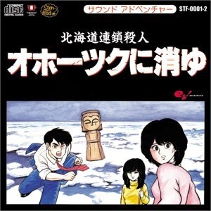 ハマったゲーム！