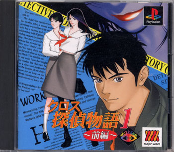 ハマったゲーム！