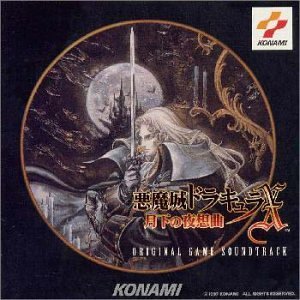 ハマったゲーム！