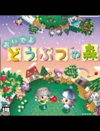 ハマったゲーム！