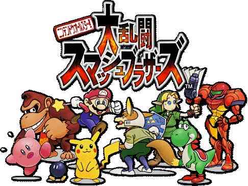 ハマったゲーム！