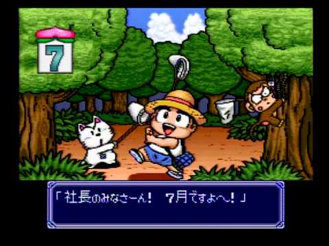 ハマったゲーム！