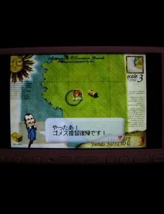 ハマったゲーム！