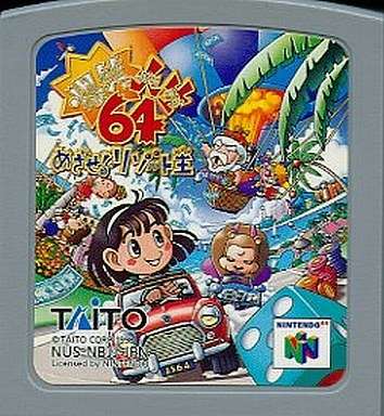 ハマったゲーム！