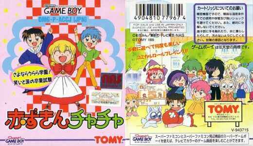 ハマったゲーム！