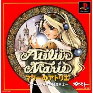 ハマったゲーム！