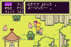 ハマったゲーム！