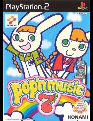 ハマったゲーム！