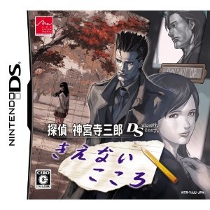 ハマったゲーム！