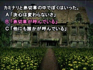 ハマったゲーム！