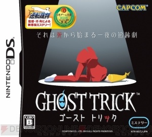 ハマったゲーム！
