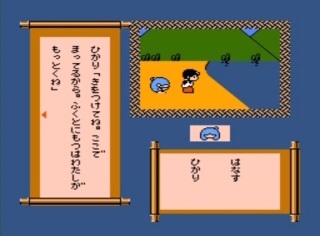 ハマったゲーム！