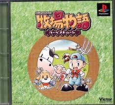 ハマったゲーム！