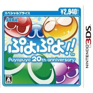 ハマったゲーム！