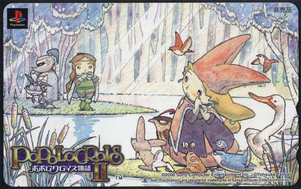 ハマったゲーム！