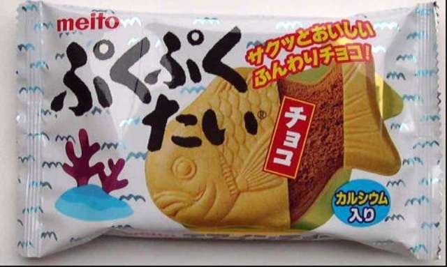 商品の中にプレゼント入っていたことがある方