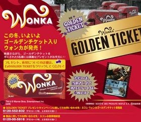 商品の中にプレゼント入っていたことがある方
