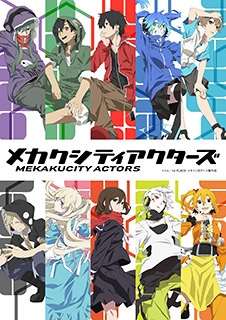 好きなアニメは何ですか？