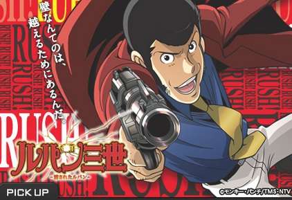 好きなアニメは何ですか？