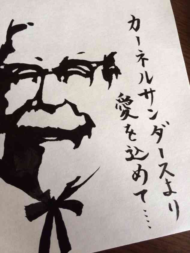 字はキレイですか？