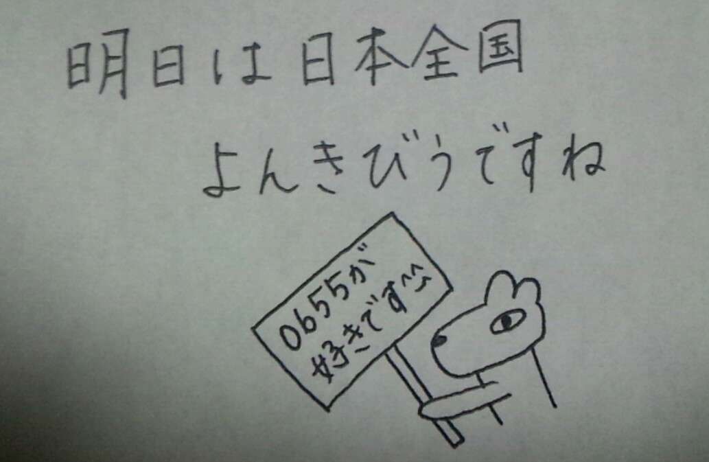 字はキレイですか？