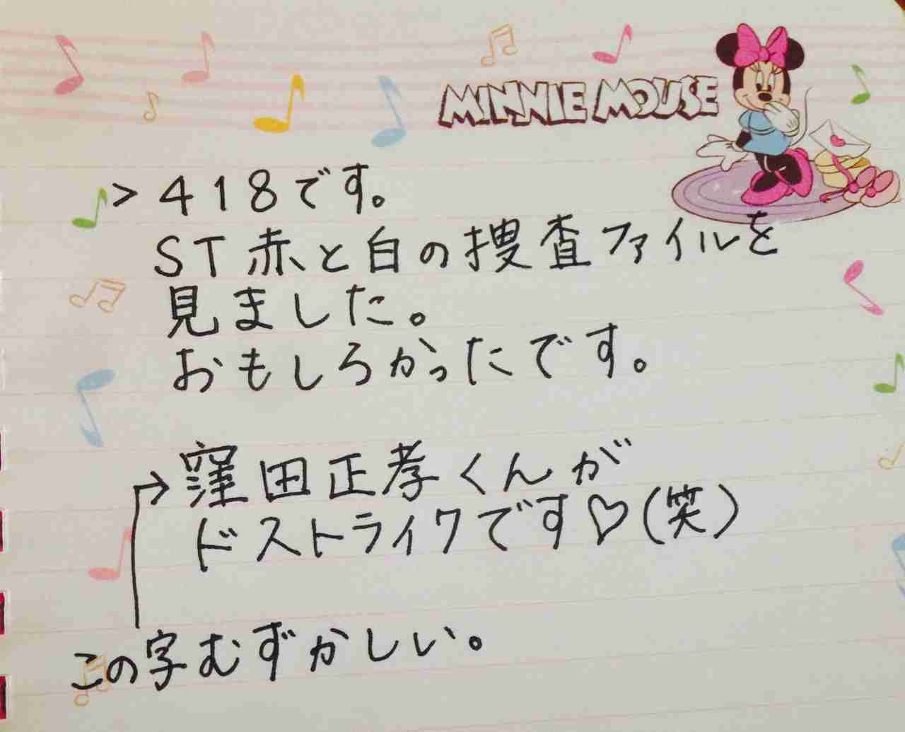字はキレイですか？