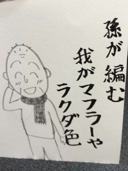 字はキレイですか？
