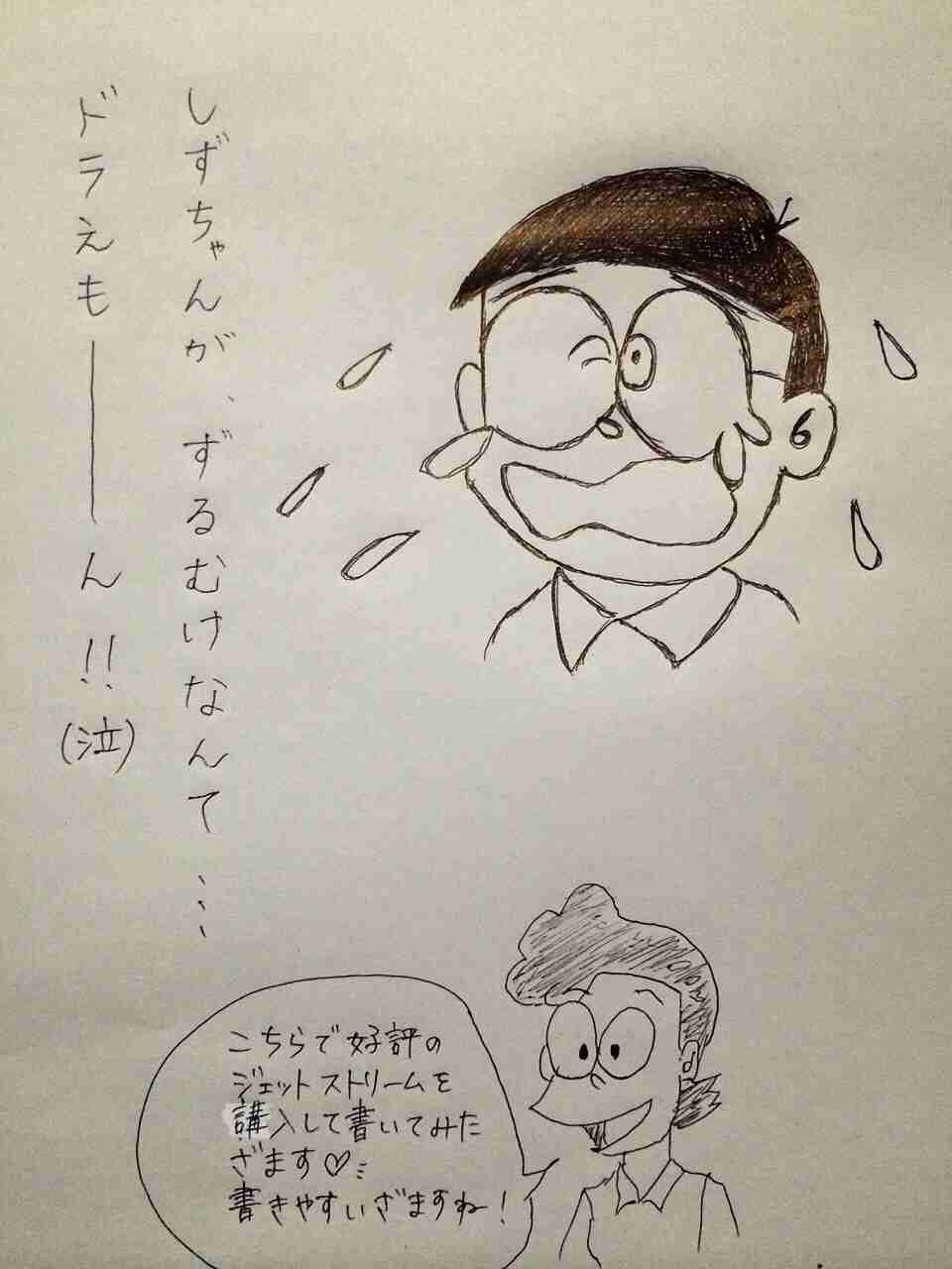 字はキレイですか？