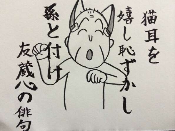 字はキレイですか？