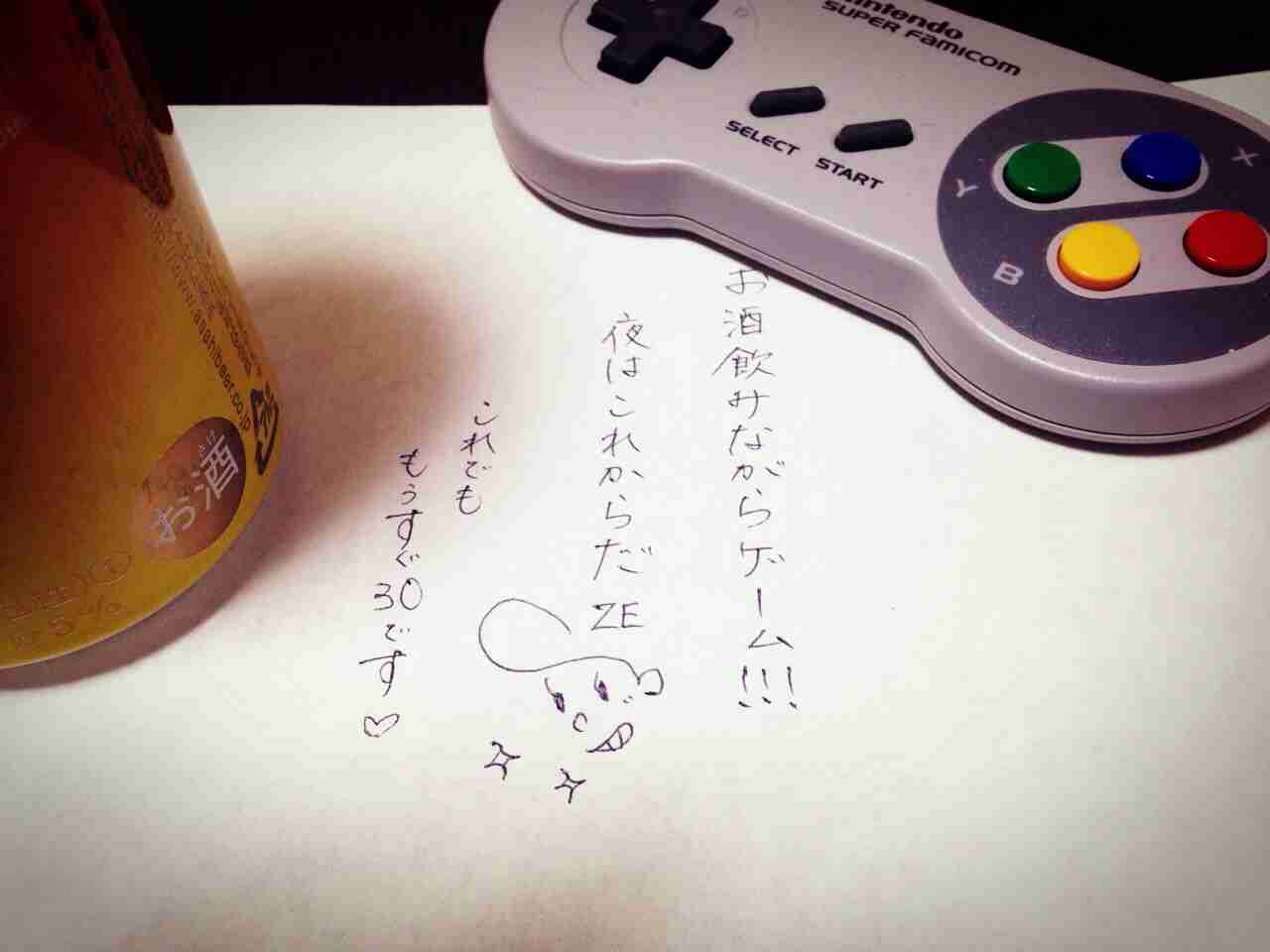 字はキレイですか？