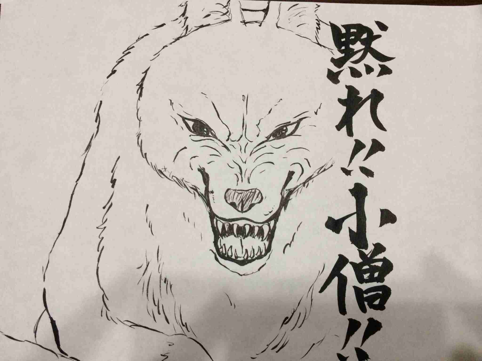 字はキレイですか？