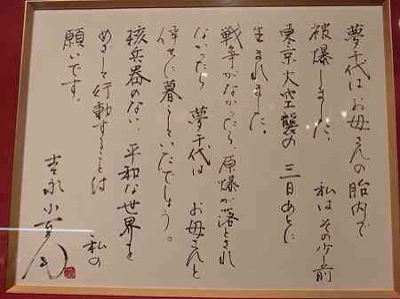字はキレイですか？