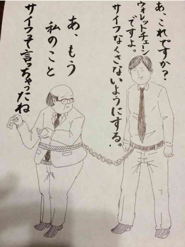 字はキレイですか？