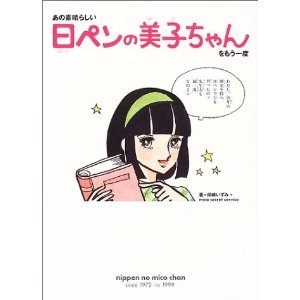 字はキレイですか？