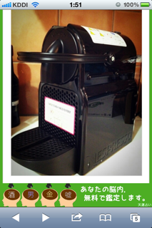 重病説の加藤茶に新情報「常にバイアグラを持ち歩いている」71歳でも