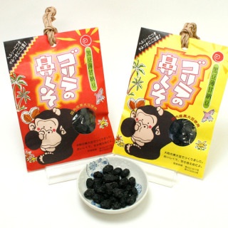 人生で一番不味かったもの