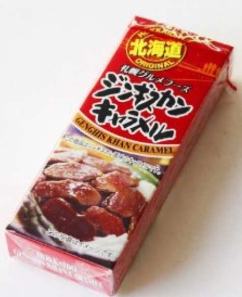 人生で一番不味かったもの