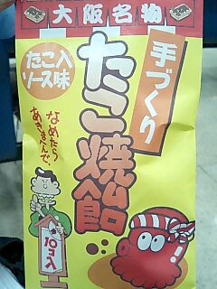 人生で一番不味かったもの