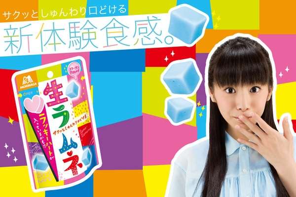 人生で一番不味かったもの