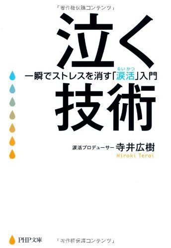 あの人が検索してそうなWord、第5弾！