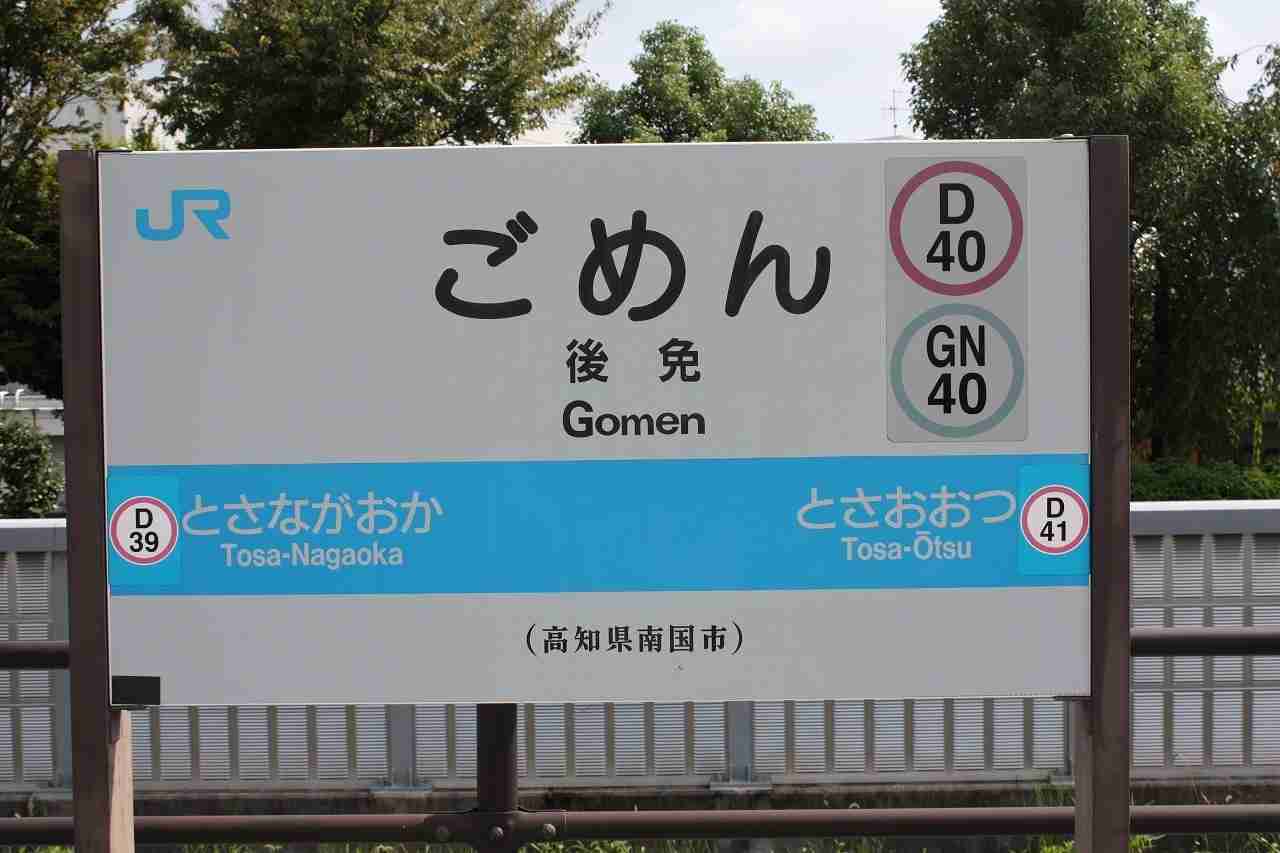 あの時、私意地悪なこと言っちゃった(しちゃった)な、と反省していること