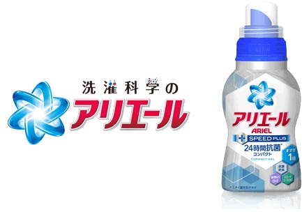 彼氏からのプレゼント、ネット（楽天など）で買ったものはアリですか？
