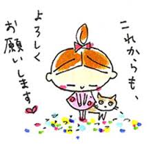 【友達とメールしてる感じで誰かと話すトピ】今なにしてるー？